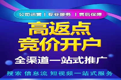 视频案例：信息流广告创意制作与投放技巧
